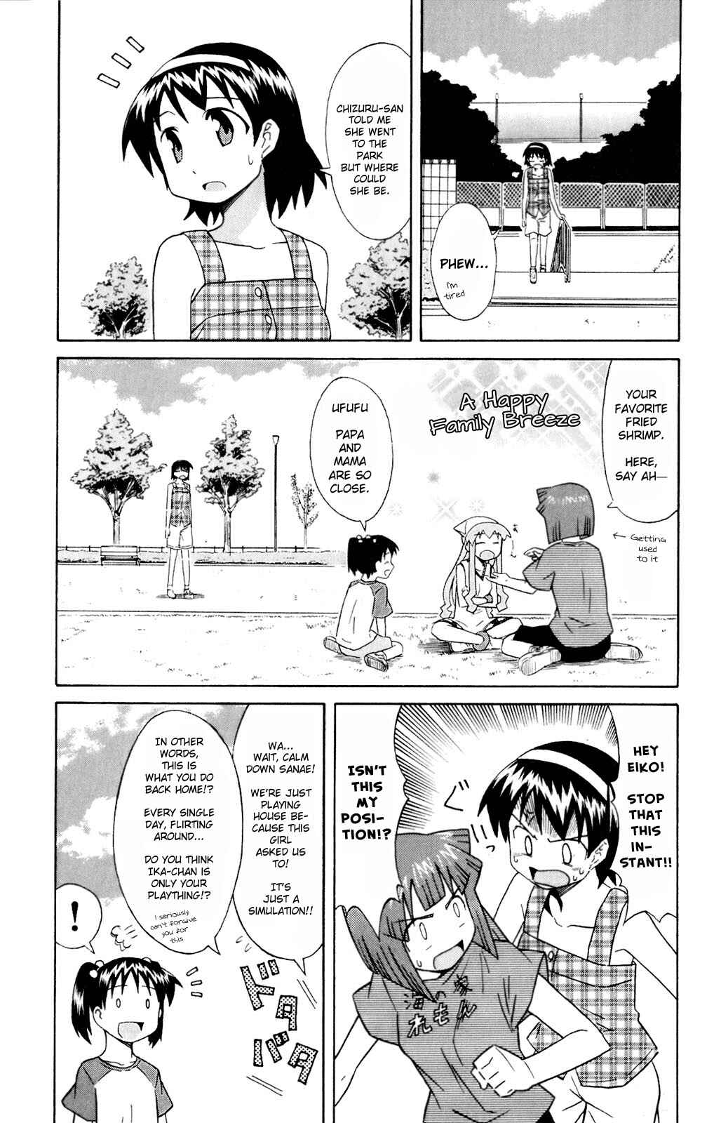 Page 5 Chapter 69 Shinryaku! Ika Musume