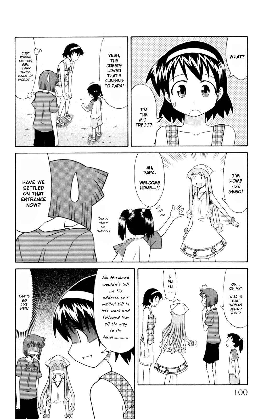 Page 6 Chapter 69 Shinryaku! Ika Musume