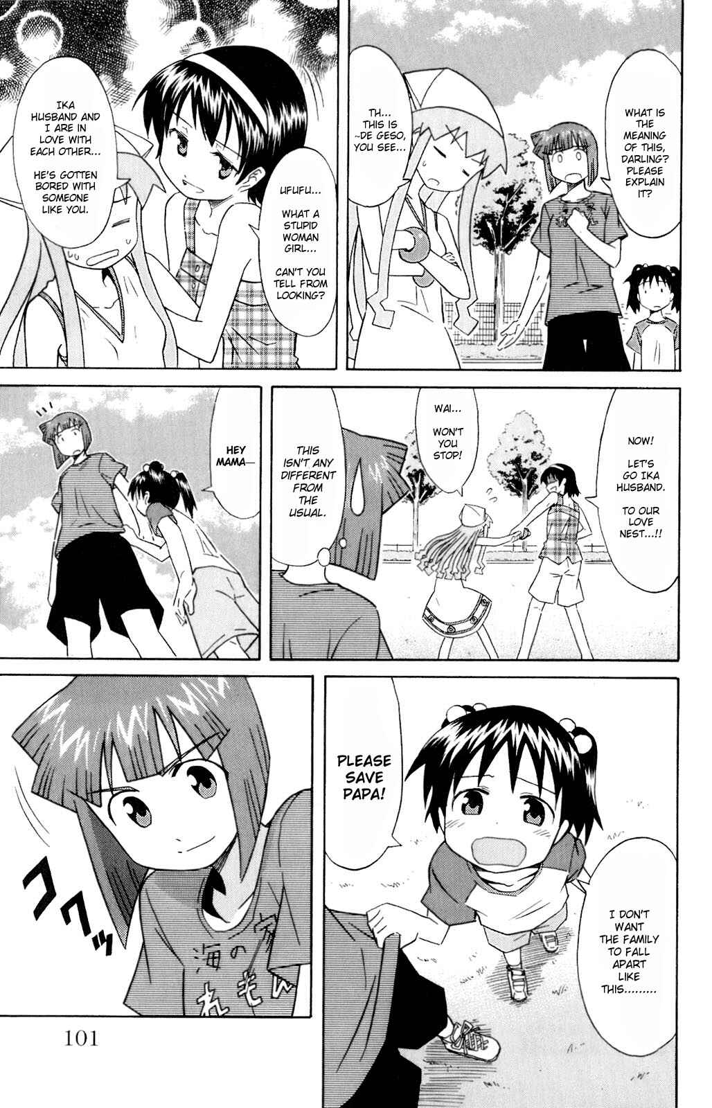 Page 7 Chapter 69 Shinryaku! Ika Musume