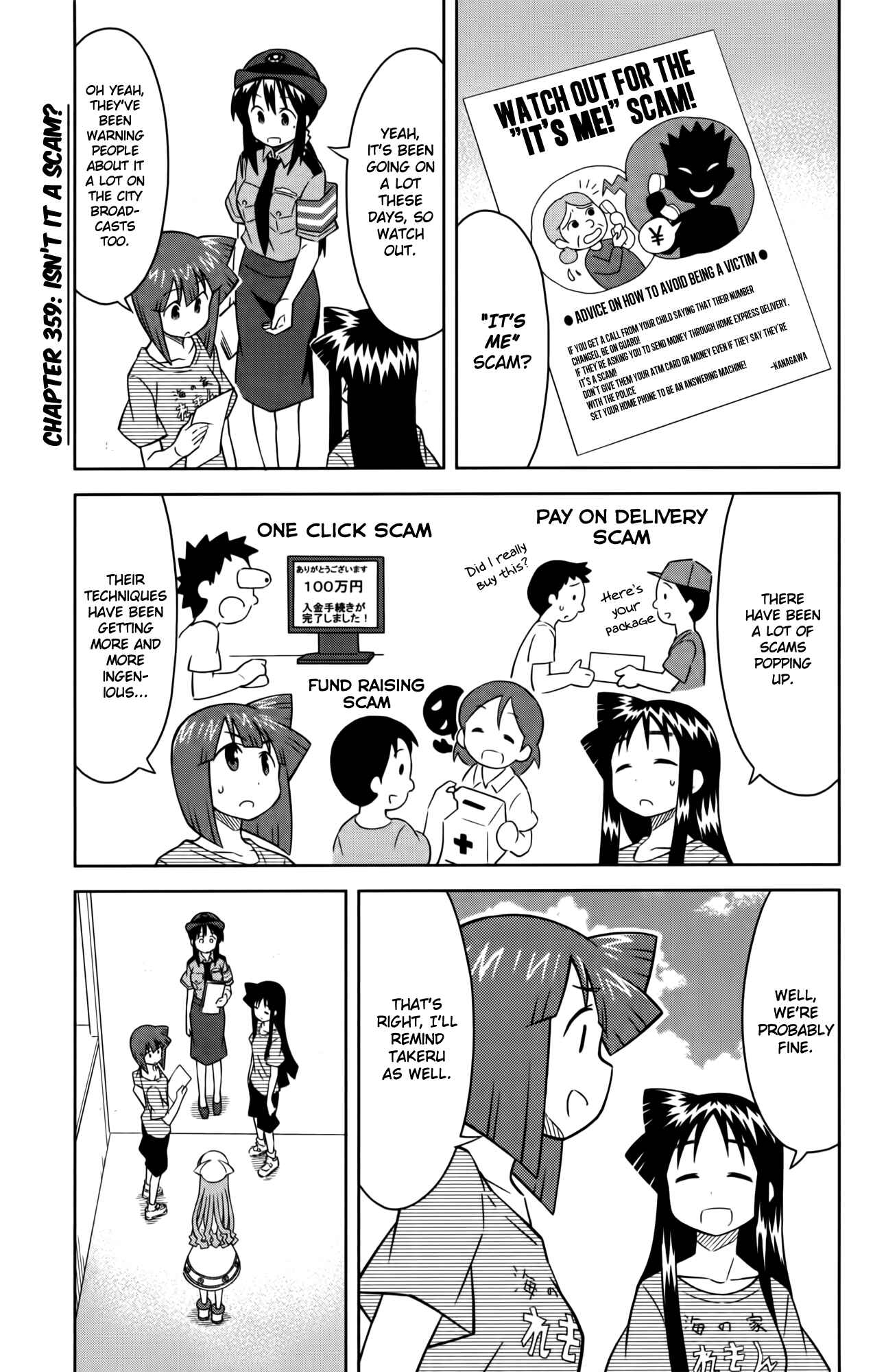 Page 1 Chapter 359 Shinryaku! Ika Musume