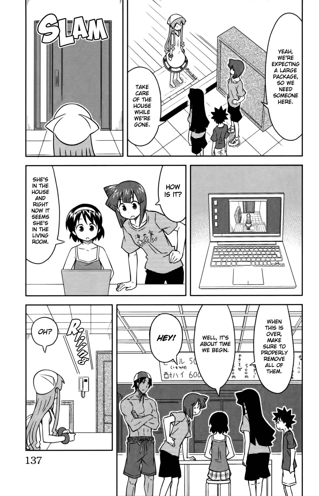 Page 3 Chapter 359 Shinryaku! Ika Musume