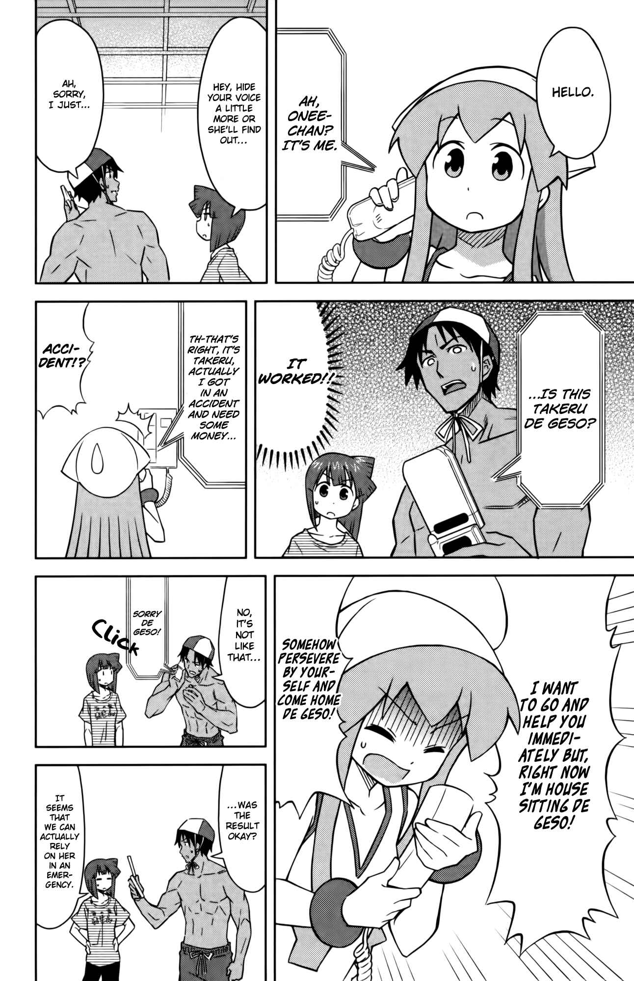 Page 4 Chapter 359 Shinryaku! Ika Musume