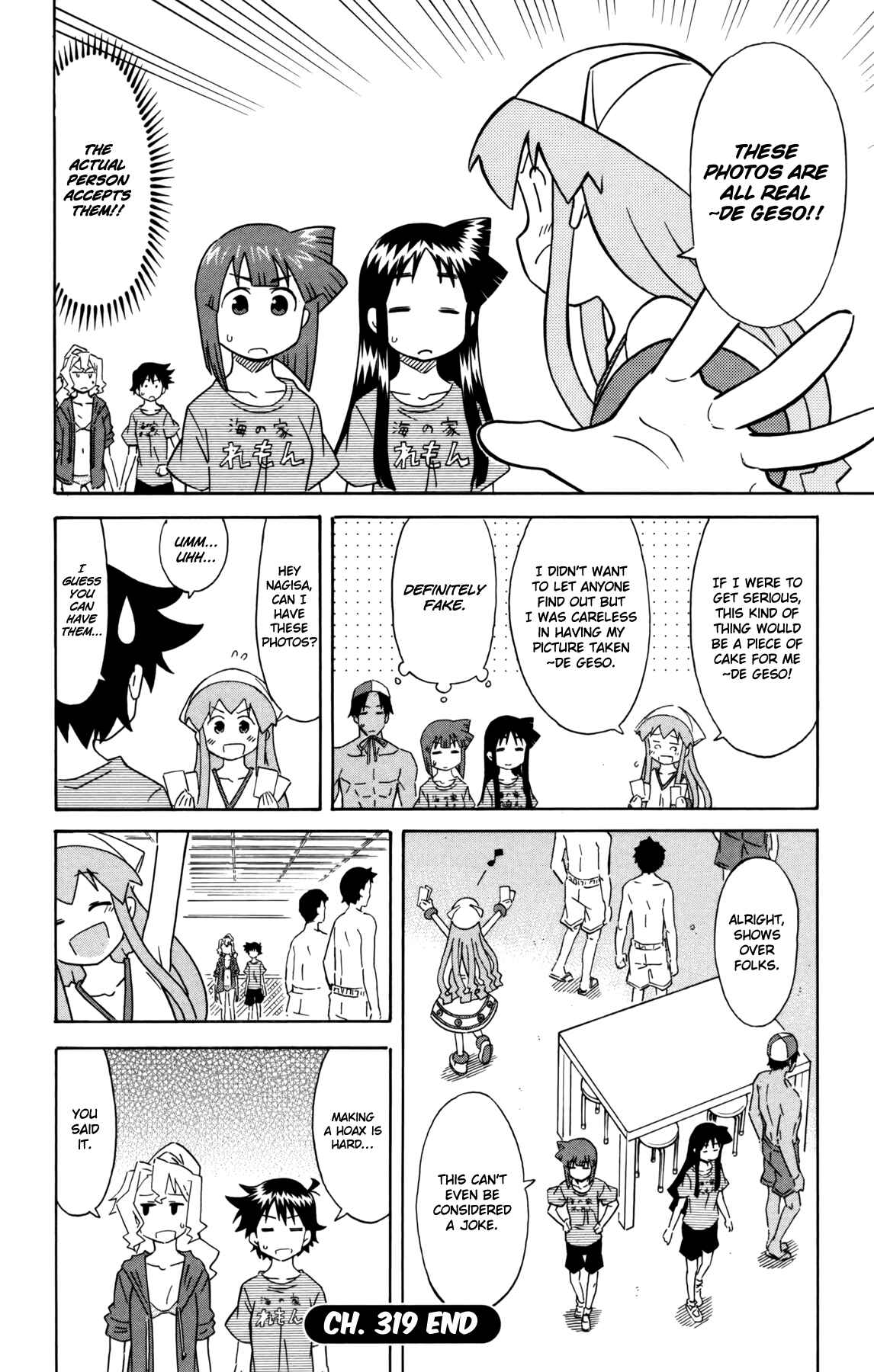 Page 8 Chapter 319 Shinryaku! Ika Musume