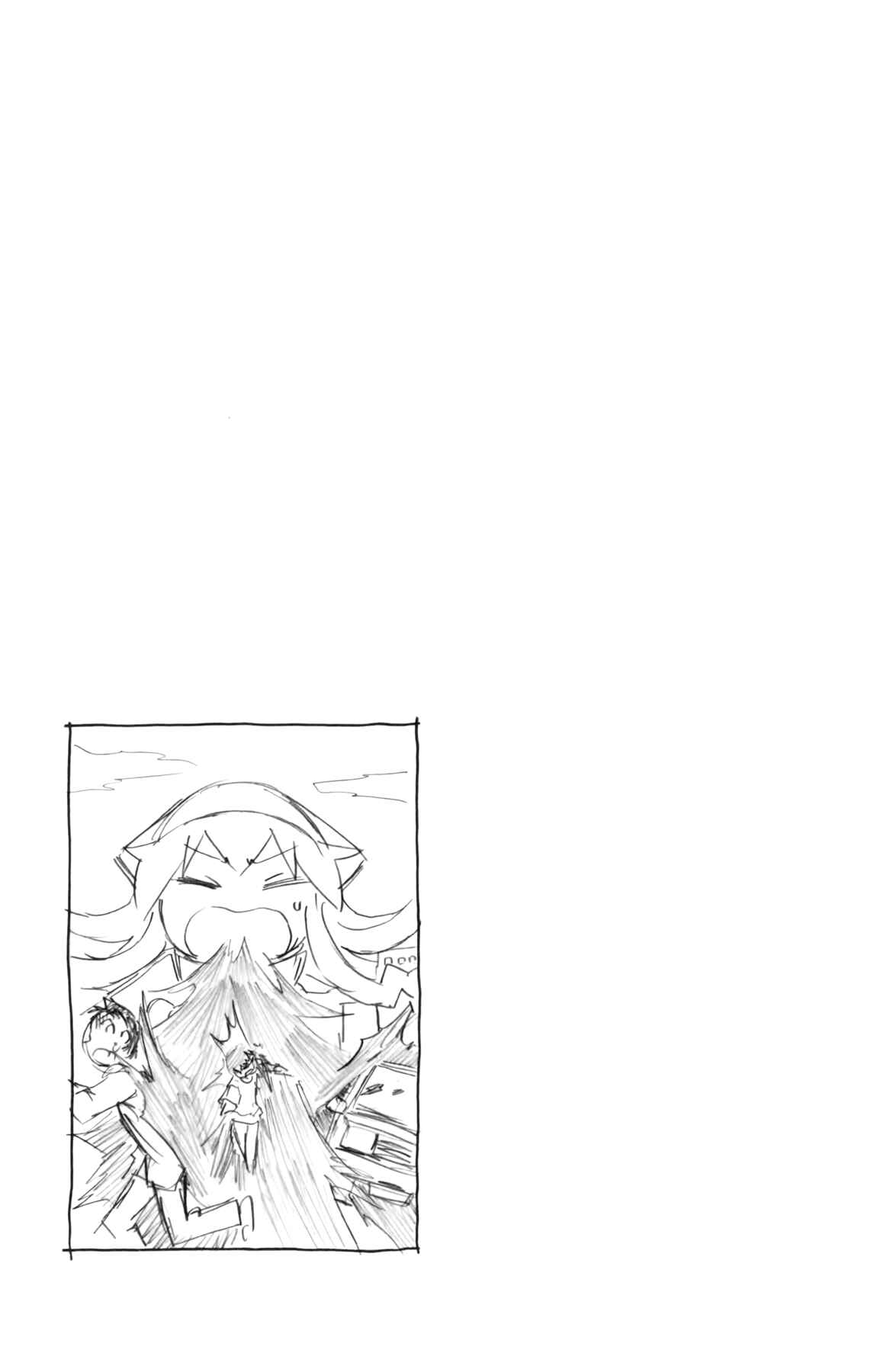 Page 9 Chapter 319 Shinryaku! Ika Musume
