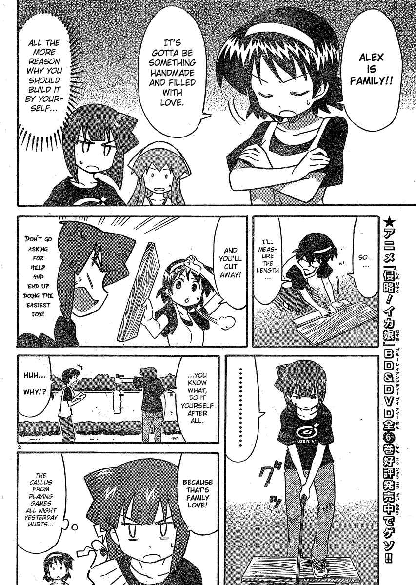Page 2 Chapter 191 Shinryaku! Ika Musume