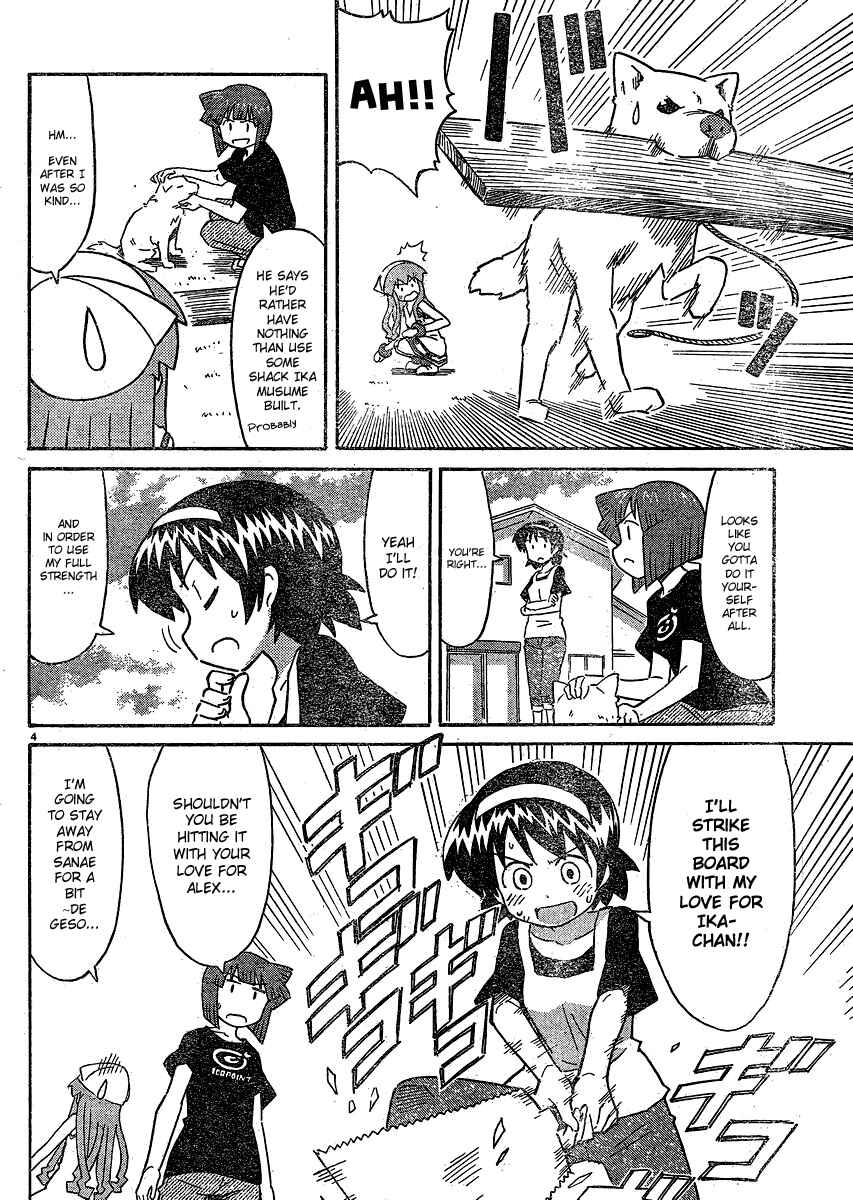 Page 4 Chapter 191 Shinryaku! Ika Musume
