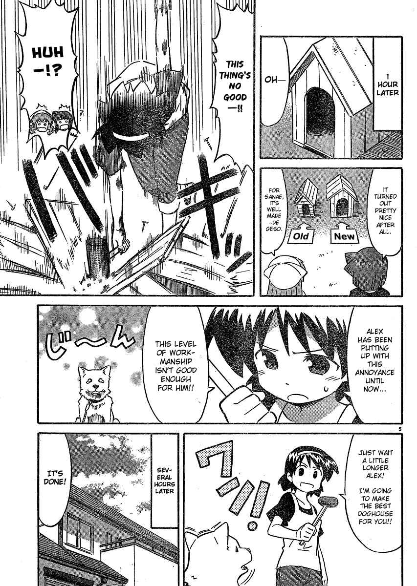 Page 5 Chapter 191 Shinryaku! Ika Musume