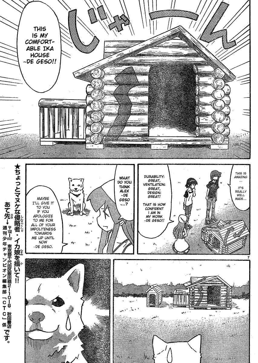 Page 7 Chapter 191 Shinryaku! Ika Musume