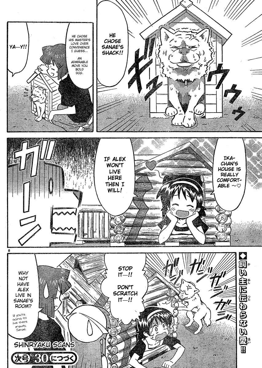 Page 8 Chapter 191 Shinryaku! Ika Musume