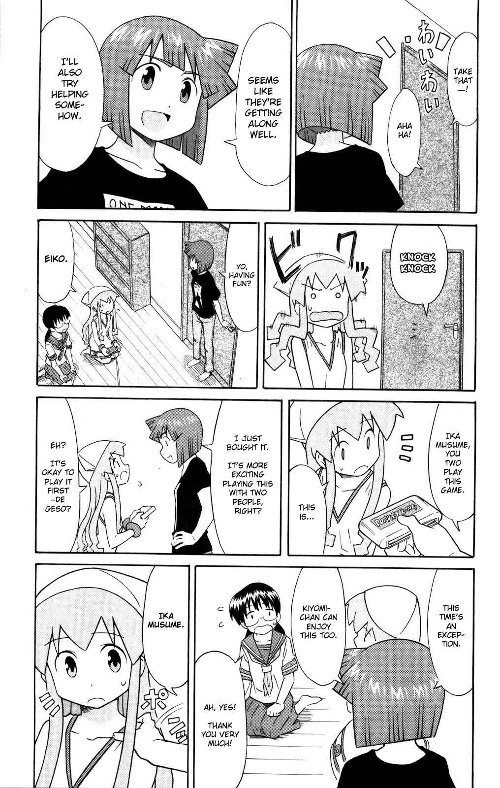 Page 5 Chapter 128 Shinryaku! Ika Musume