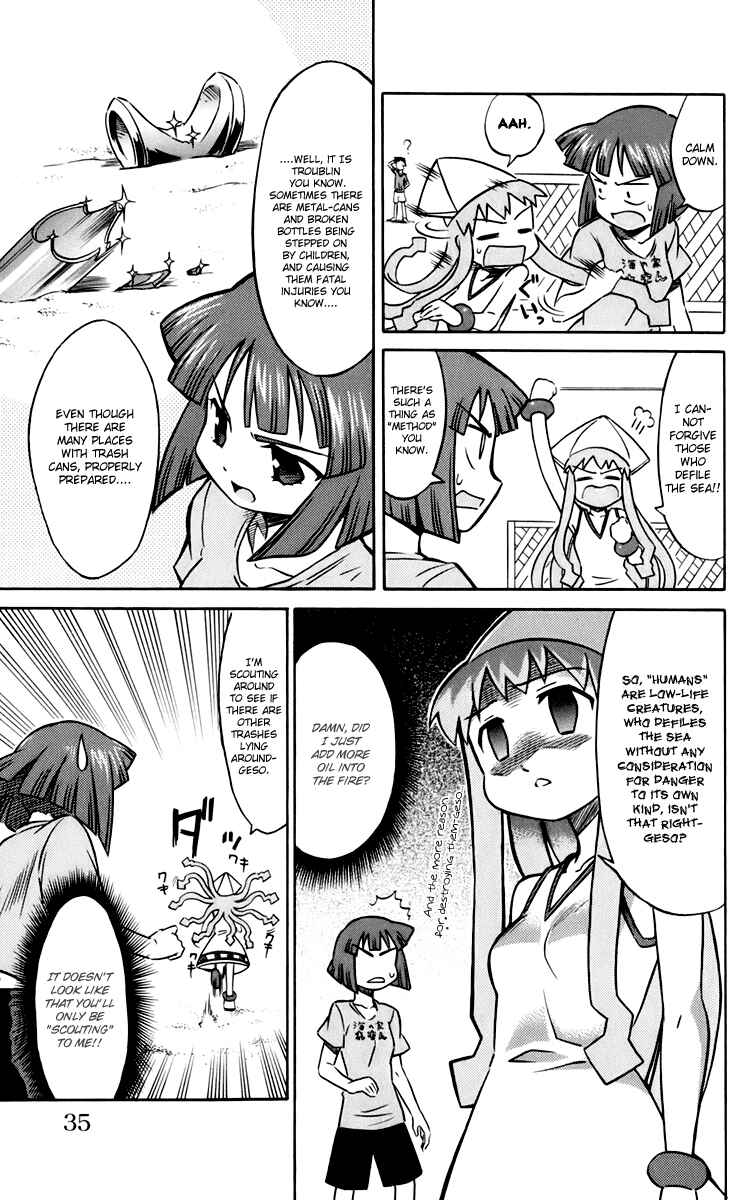 Page 3 Chapter 4 Shinryaku! Ika Musume