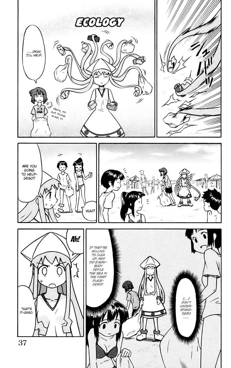 Page 5 Chapter 4 Shinryaku! Ika Musume