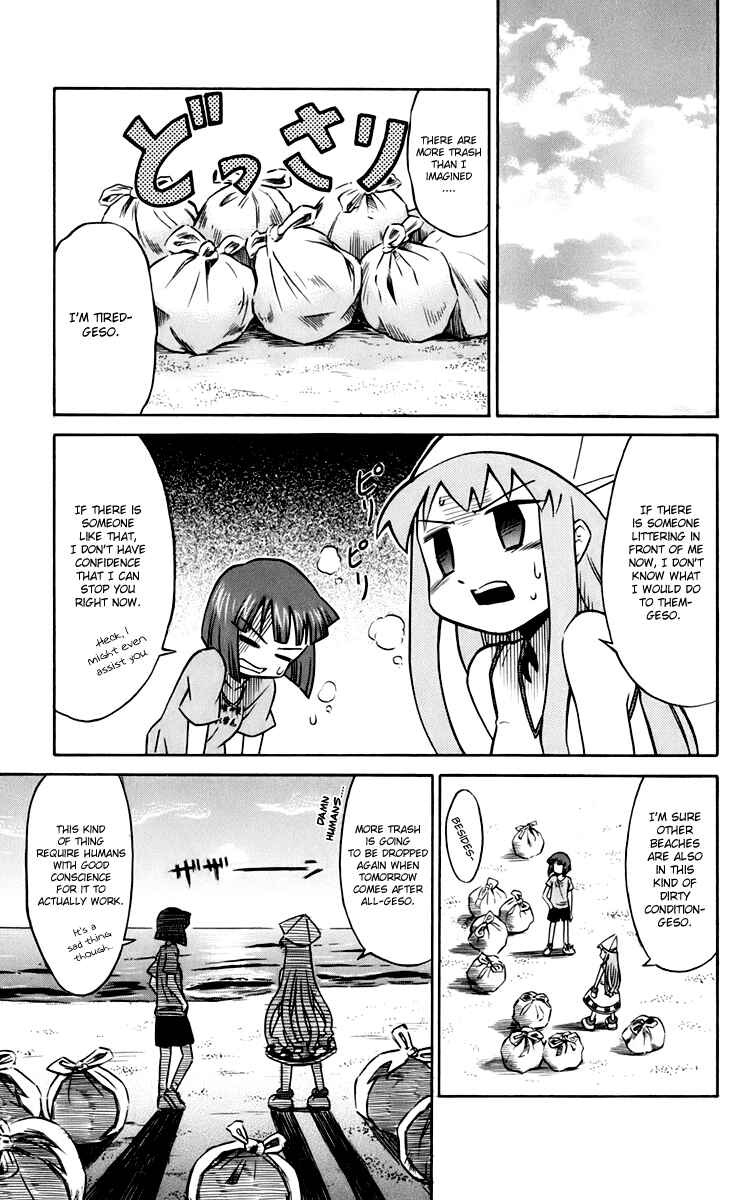 Page 7 Chapter 4 Shinryaku! Ika Musume