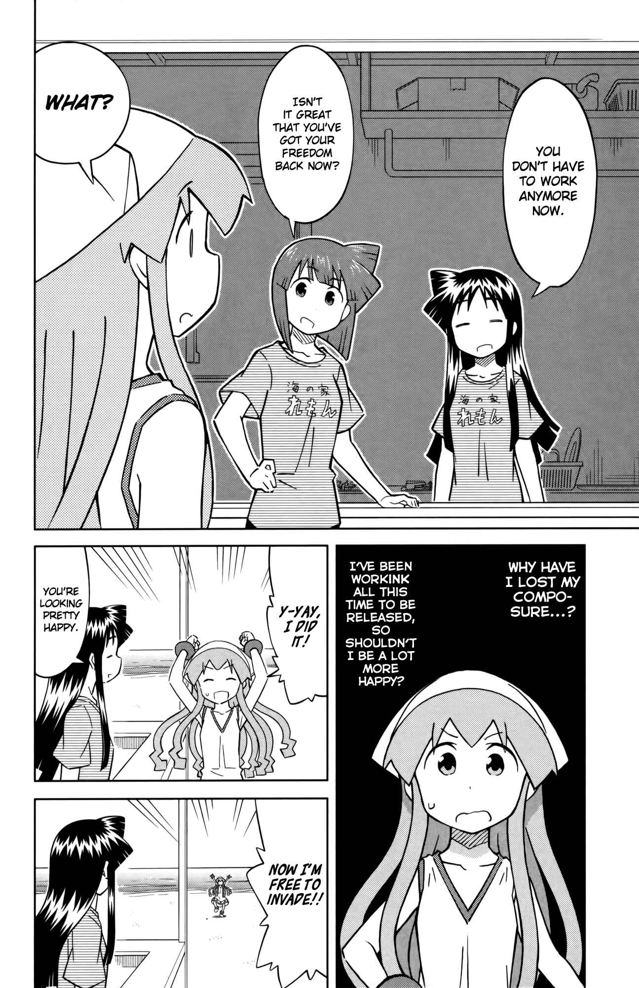 Page 2 Chapter 418 Shinryaku! Ika Musume