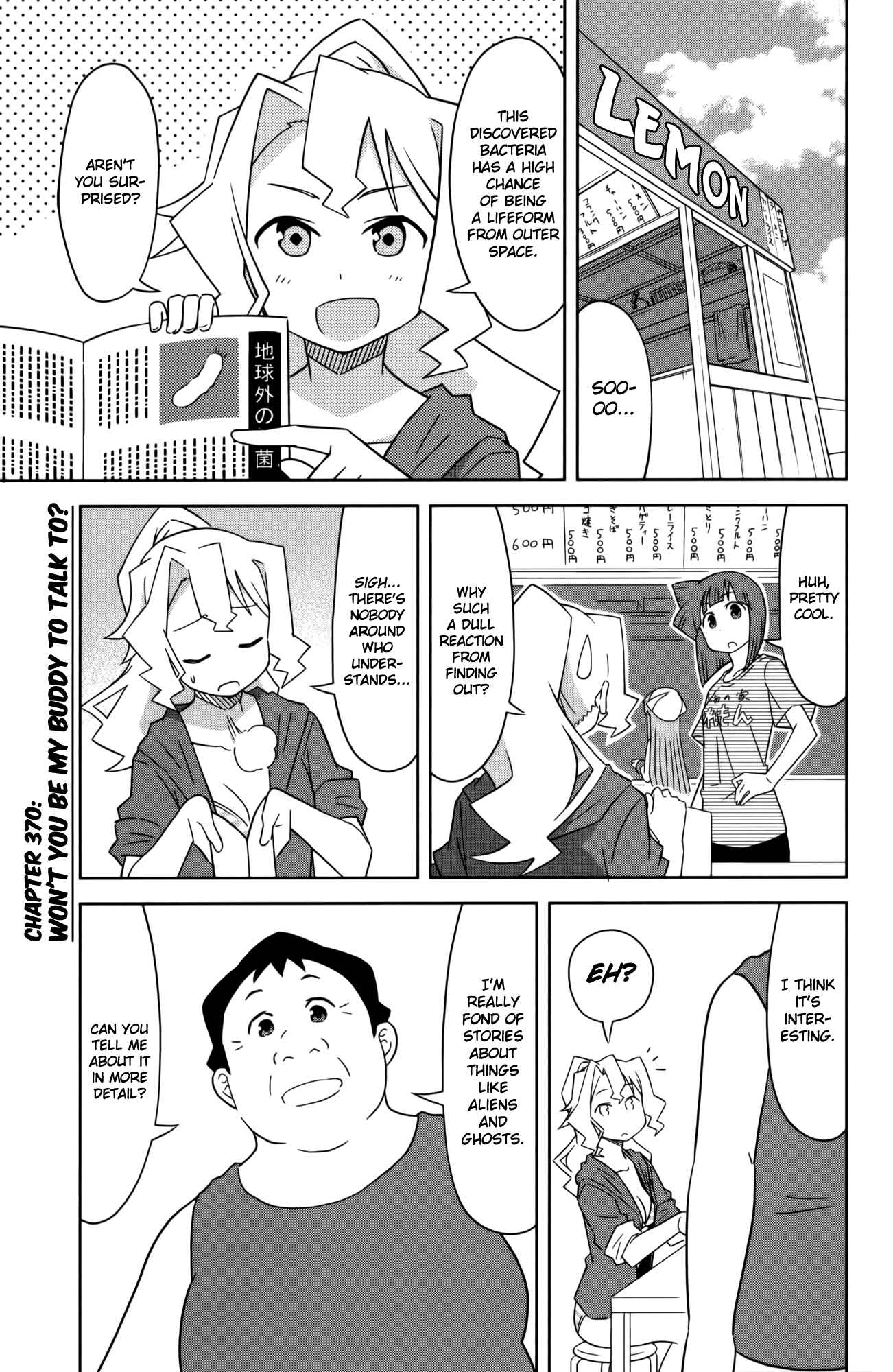 Page 1 Chapter 370 Shinryaku! Ika Musume