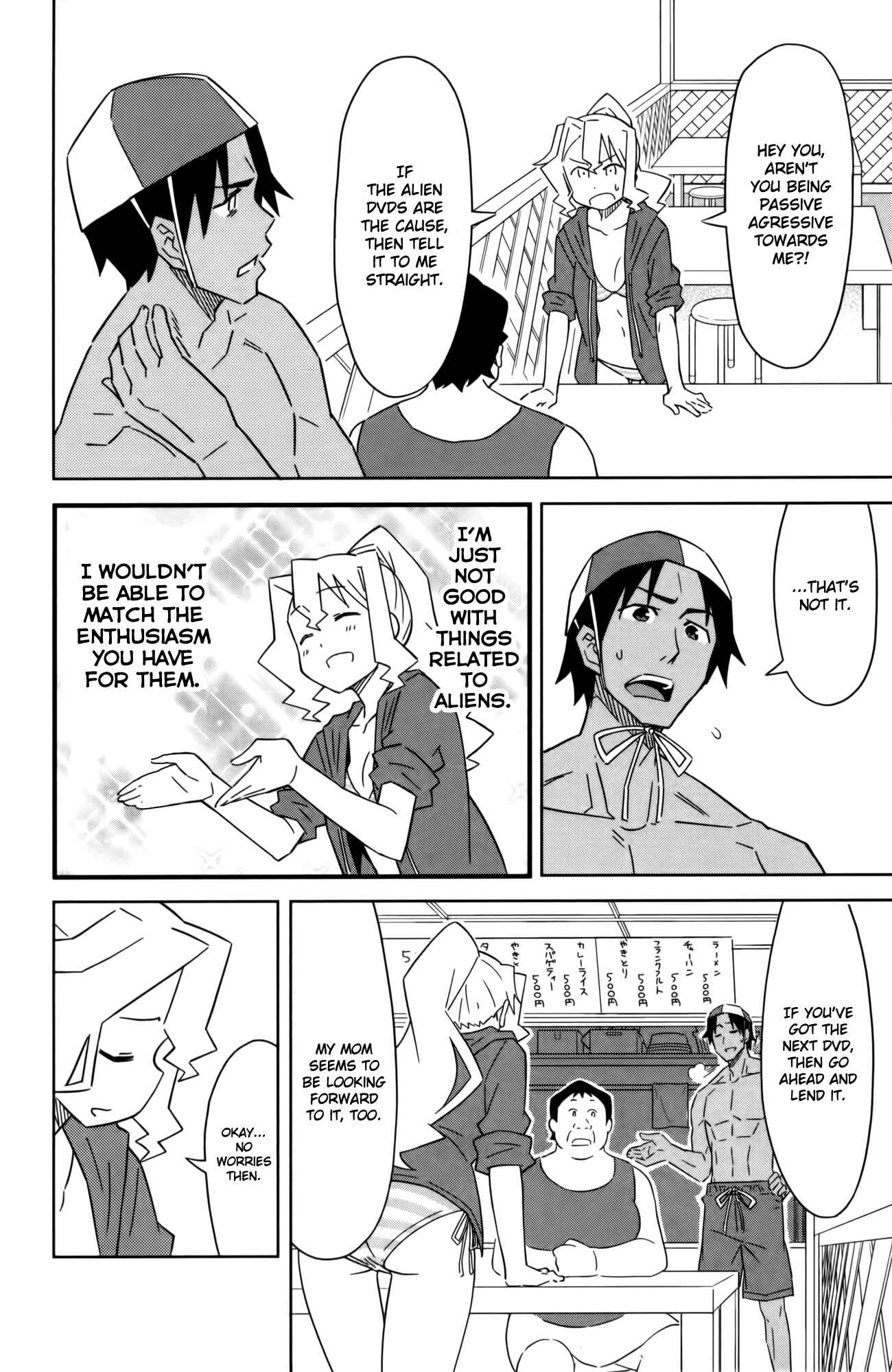 Page 6 Chapter 370 Shinryaku! Ika Musume