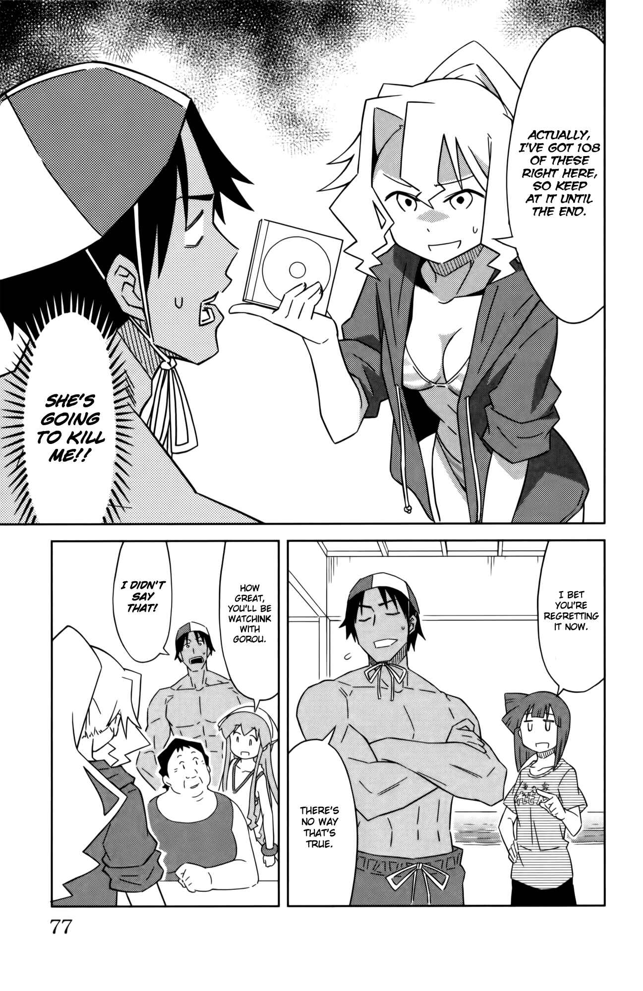 Page 7 Chapter 370 Shinryaku! Ika Musume