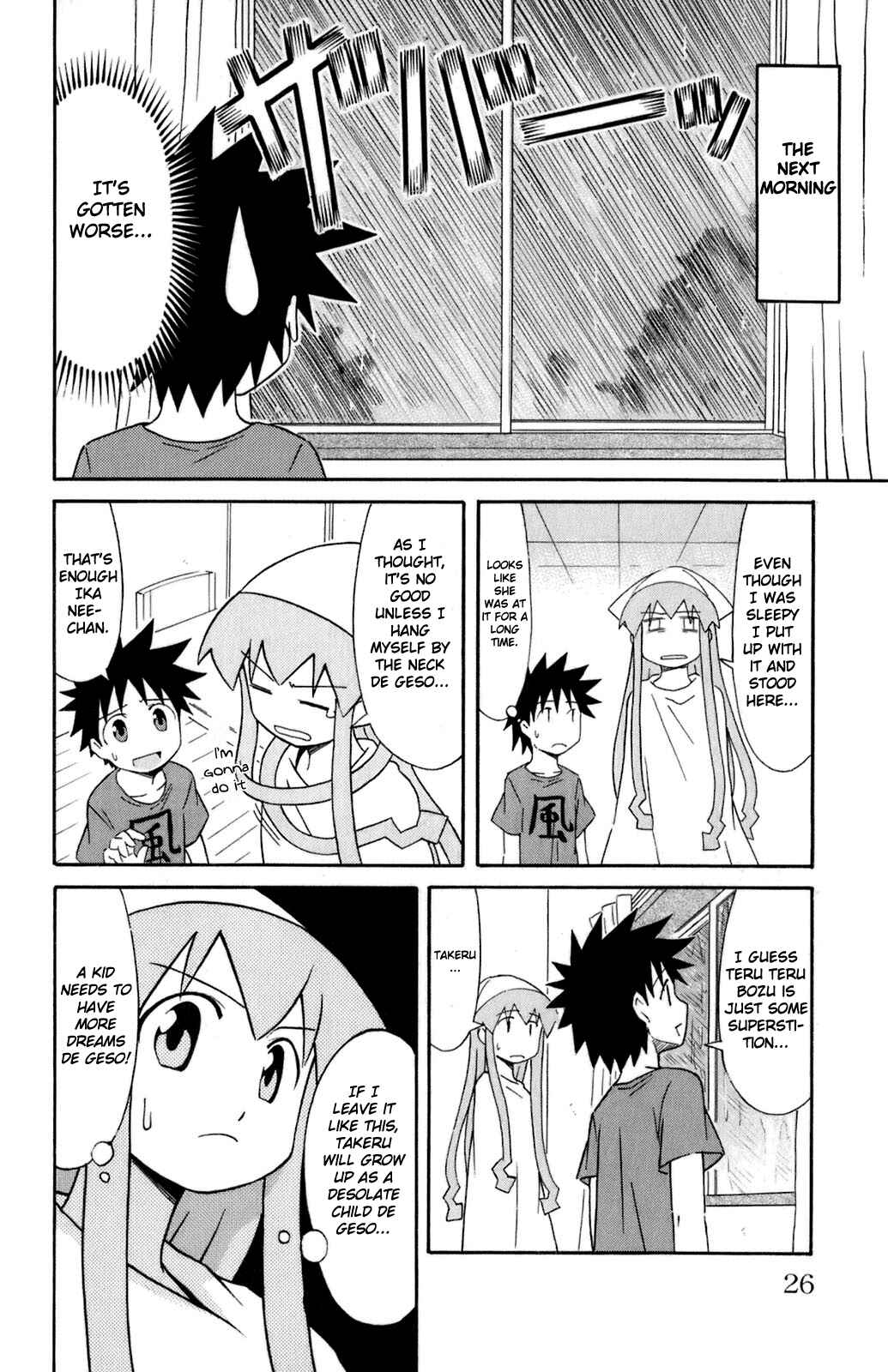 Page 6 Chapter 98 Shinryaku! Ika Musume