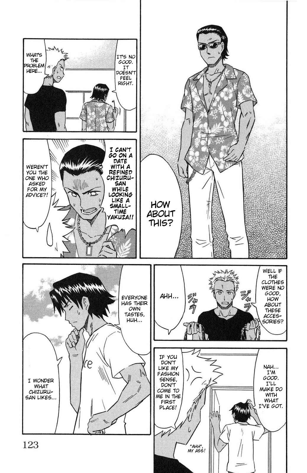 Page 3 Chapter 91 Shinryaku! Ika Musume