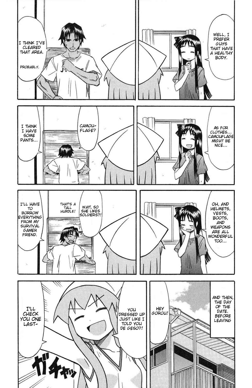 Page 5 Chapter 91 Shinryaku! Ika Musume