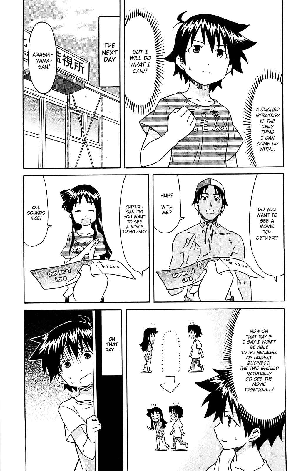 Page 3 Chapter 186 Shinryaku! Ika Musume