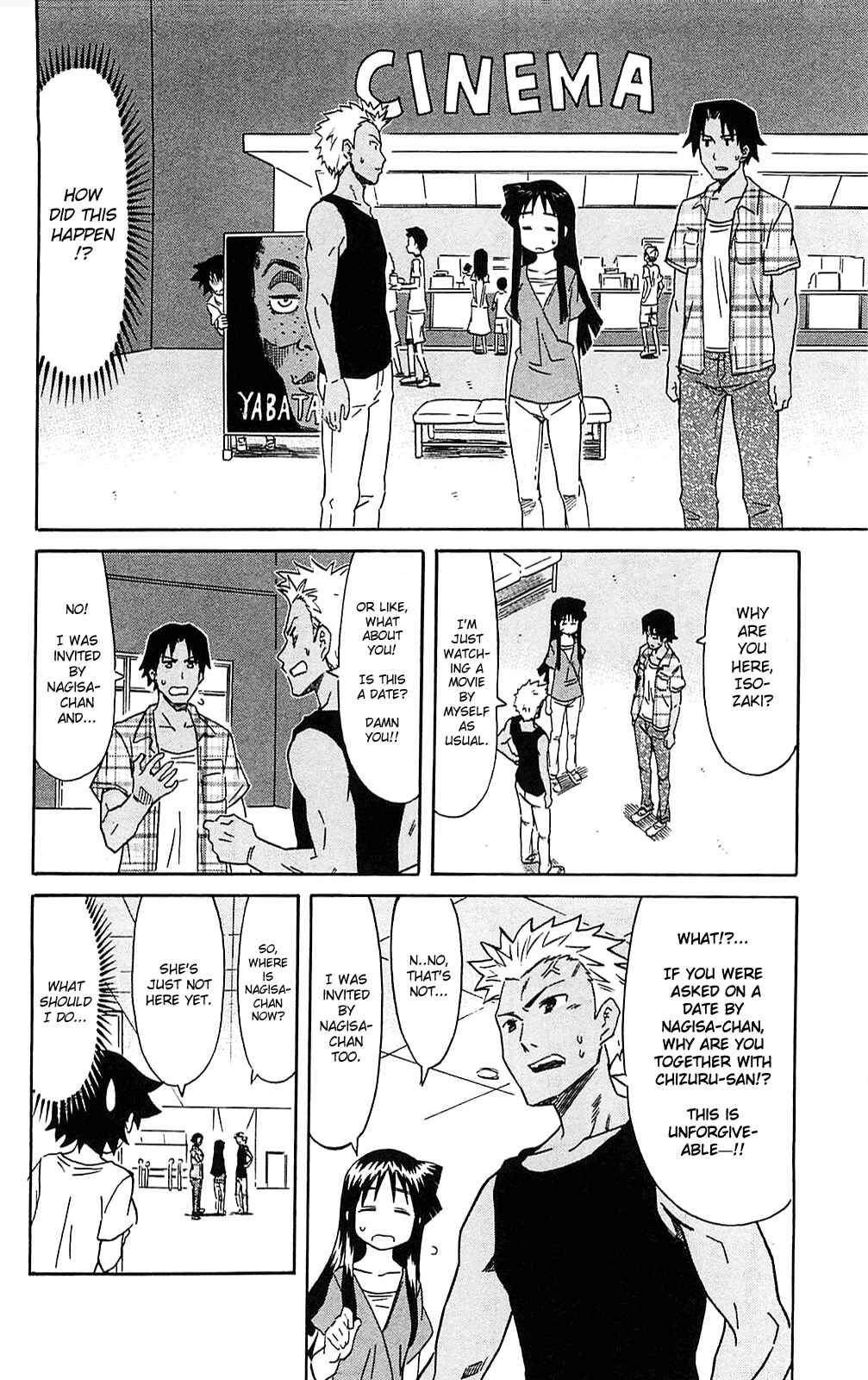 Page 4 Chapter 186 Shinryaku! Ika Musume