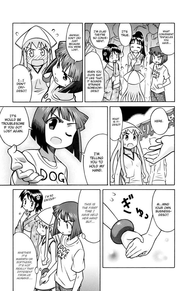 Page 3 Chapter 19 Shinryaku! Ika Musume