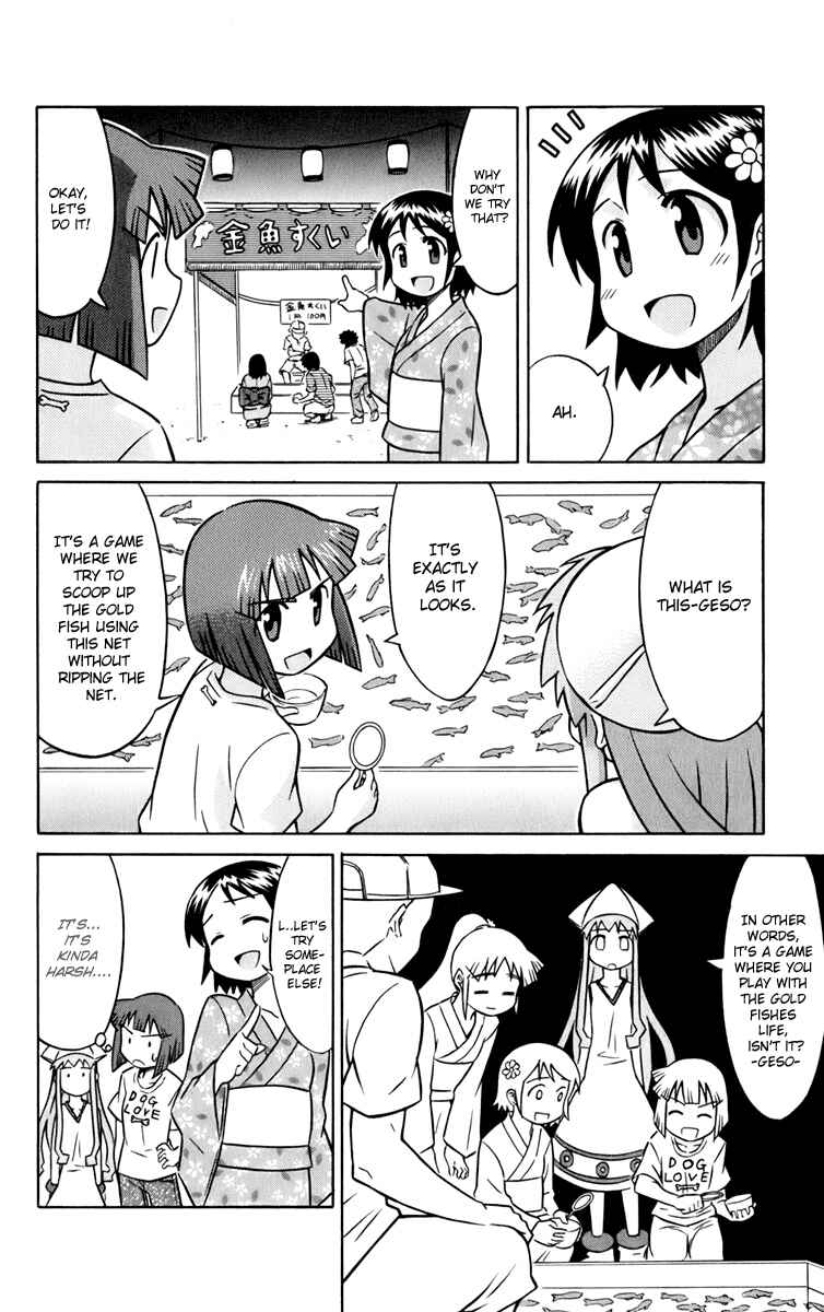 Page 4 Chapter 19 Shinryaku! Ika Musume