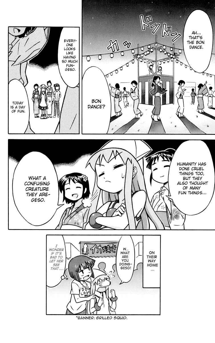 Page 8 Chapter 19 Shinryaku! Ika Musume