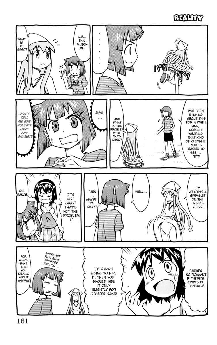 Page 9 Chapter 19 Shinryaku! Ika Musume