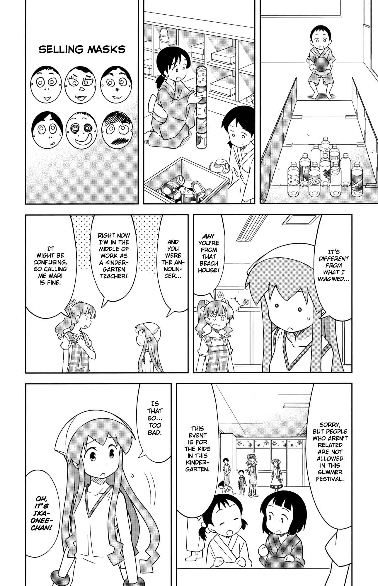 Page 2 Chapter 405 Shinryaku! Ika Musume