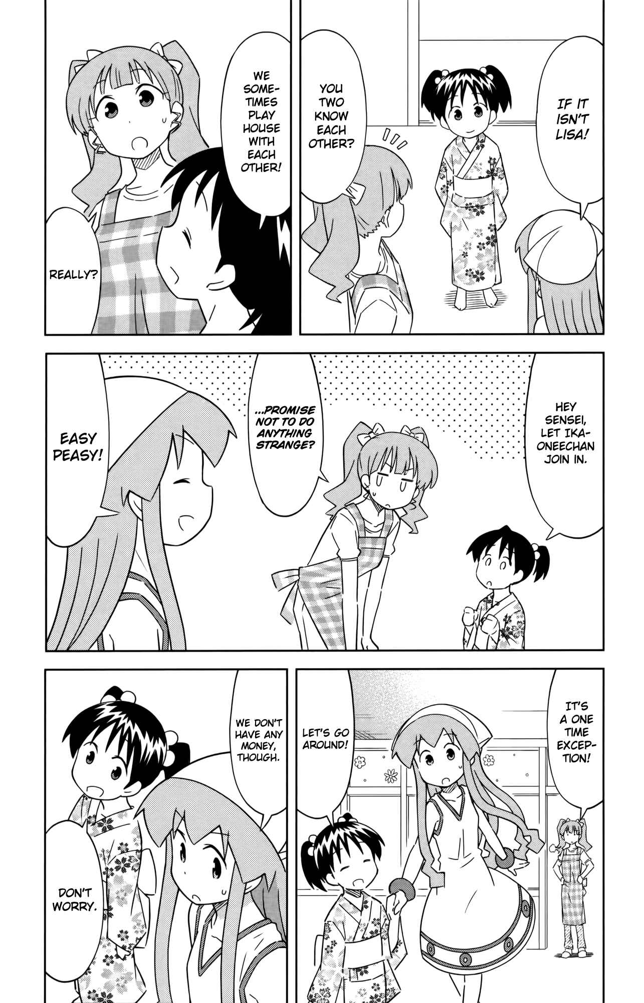 Page 3 Chapter 405 Shinryaku! Ika Musume