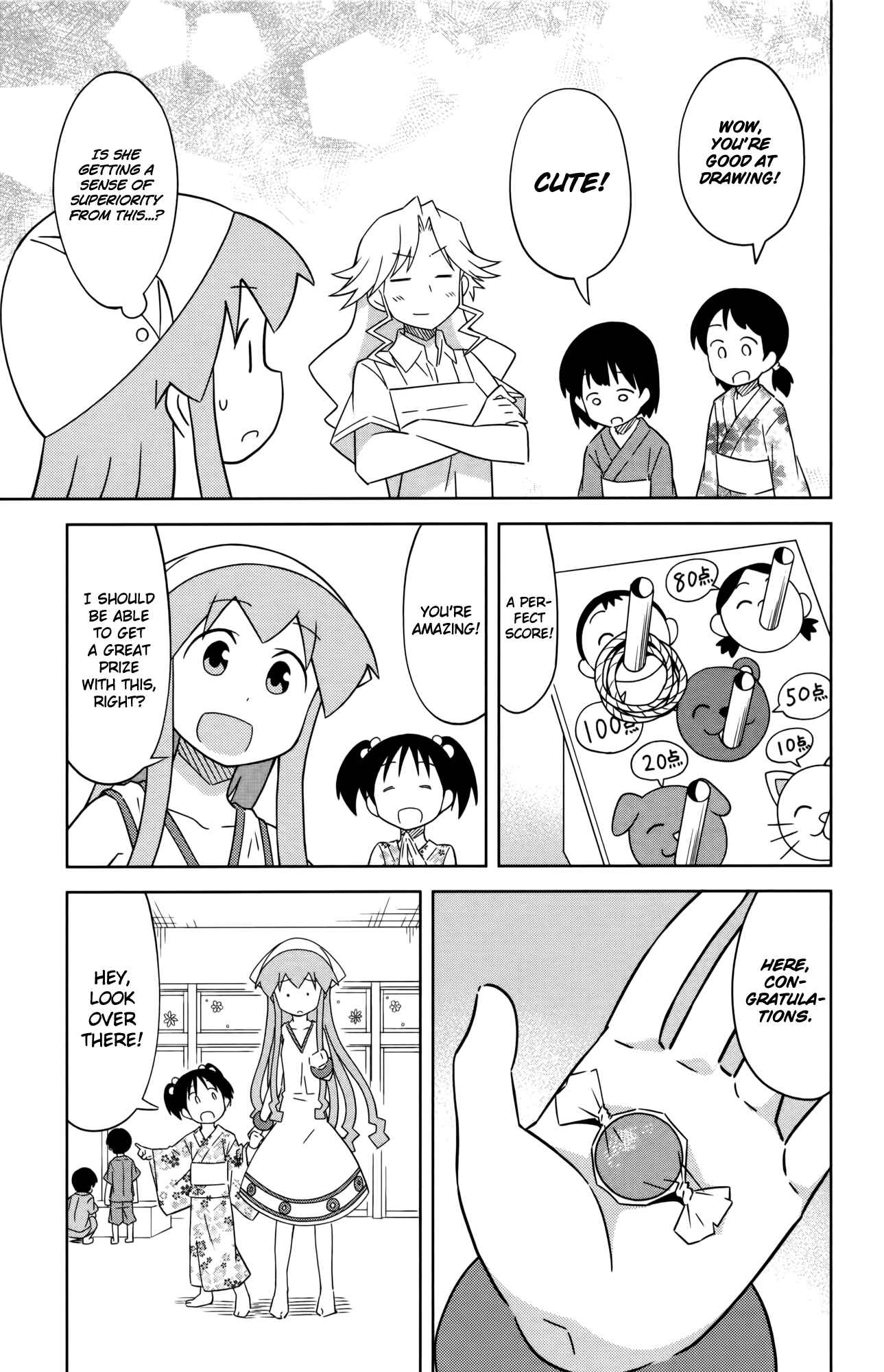 Page 5 Chapter 405 Shinryaku! Ika Musume