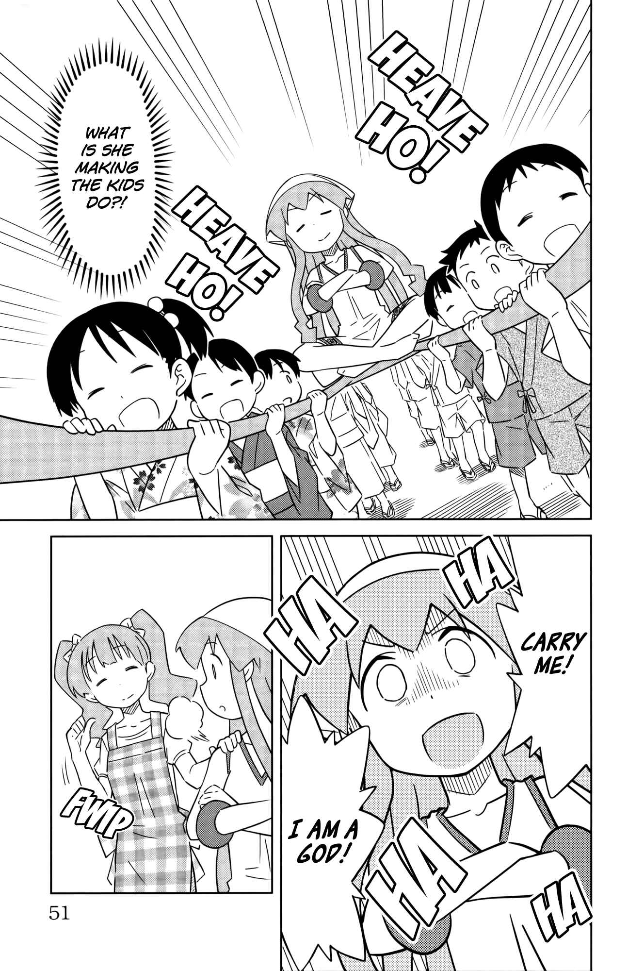 Page 7 Chapter 405 Shinryaku! Ika Musume
