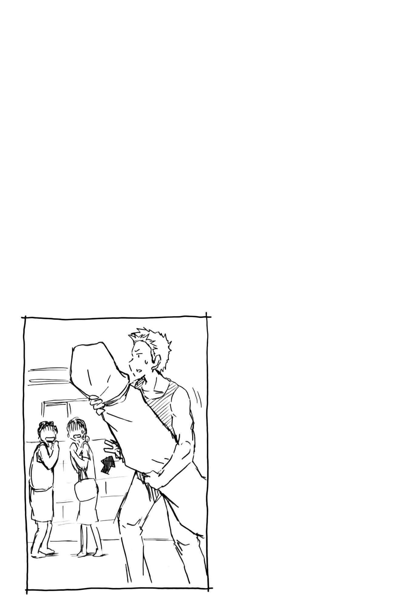Page 9 Chapter 378 Shinryaku! Ika Musume