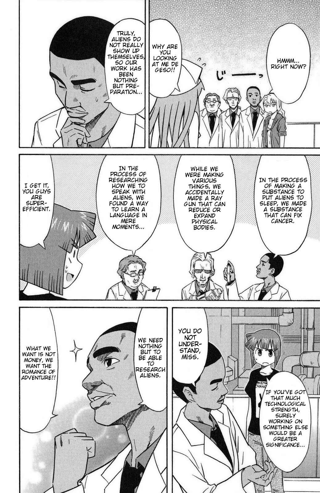 Page 6 Chapter 87 Shinryaku! Ika Musume