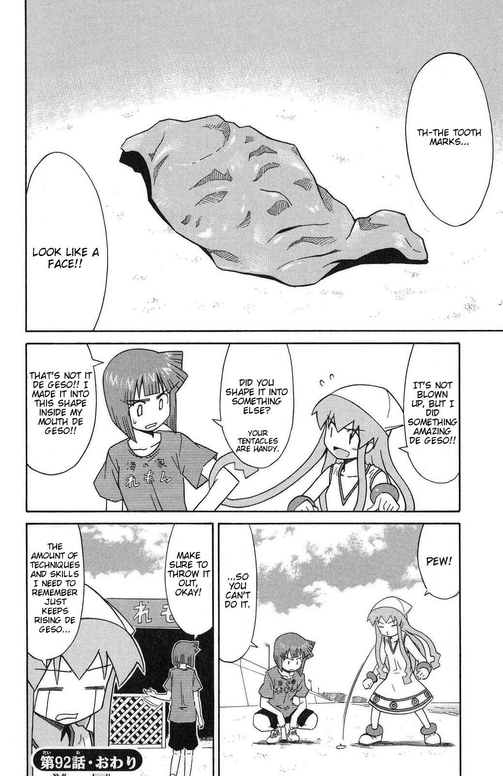 Page 8 Chapter 92 Shinryaku! Ika Musume