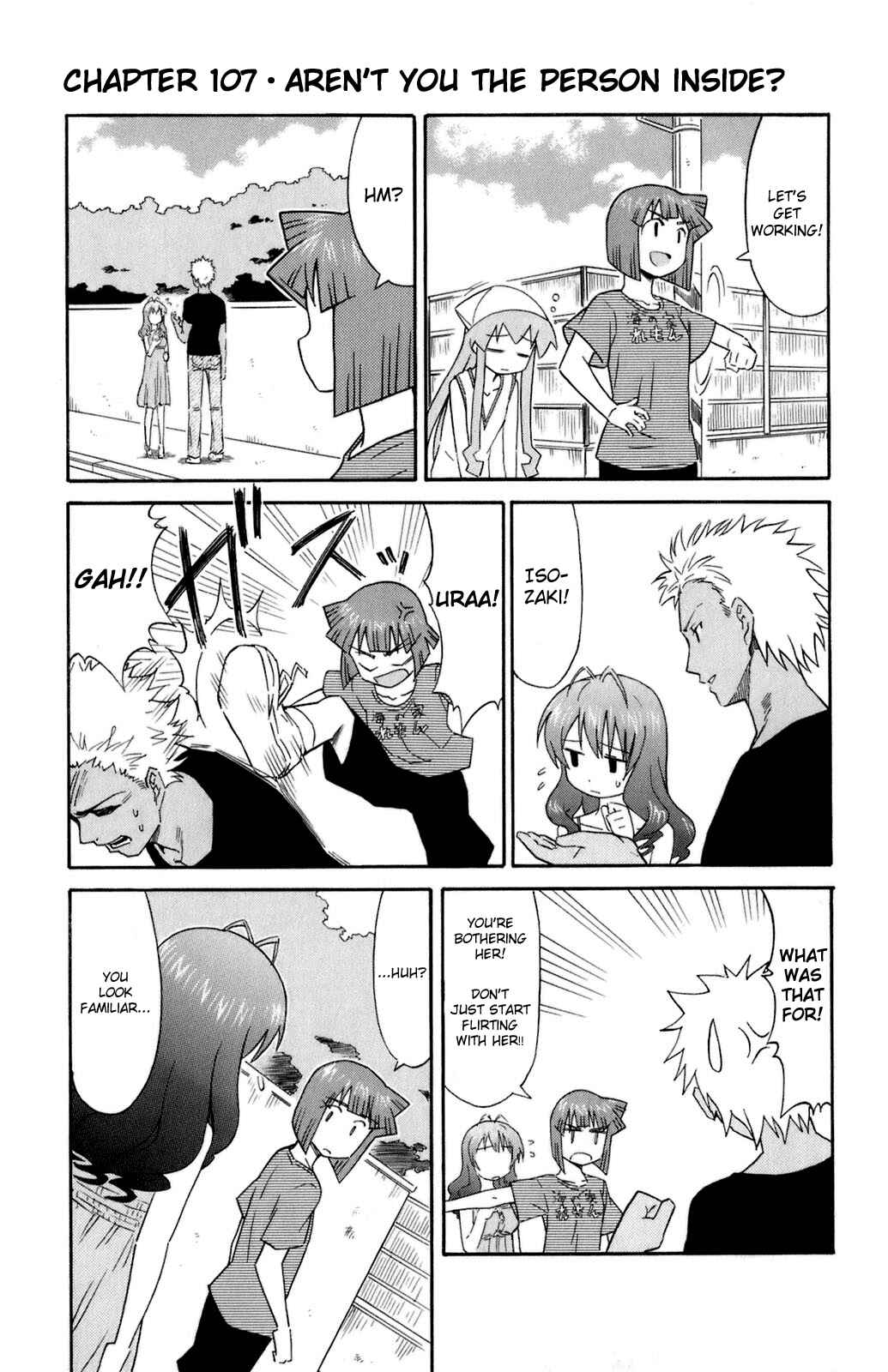 Page 1 Chapter 107 Shinryaku! Ika Musume