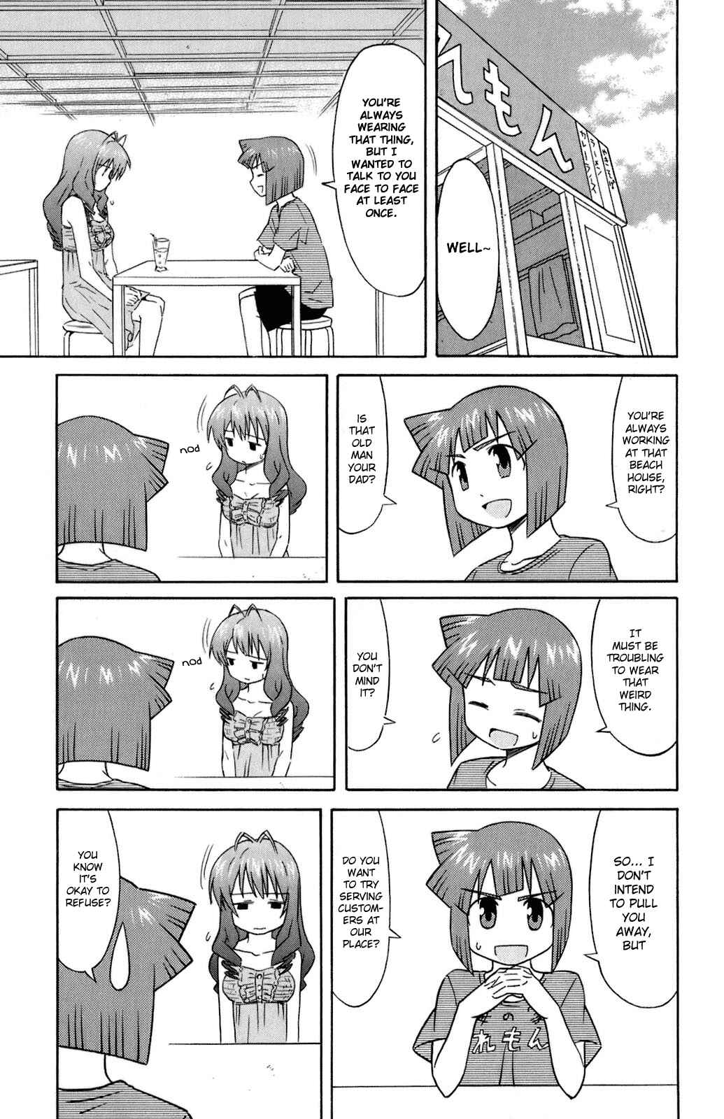 Page 3 Chapter 107 Shinryaku! Ika Musume