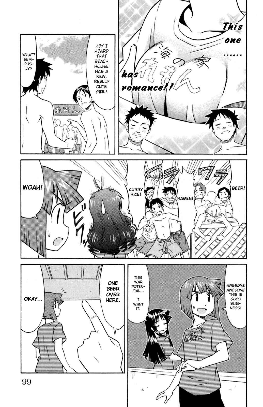 Page 5 Chapter 107 Shinryaku! Ika Musume