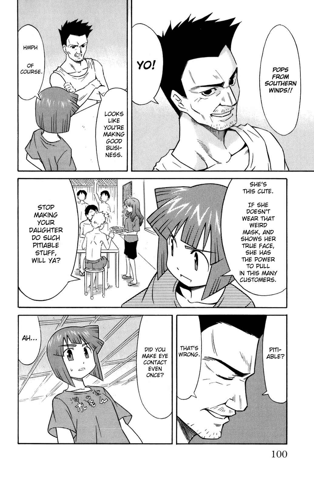 Page 6 Chapter 107 Shinryaku! Ika Musume