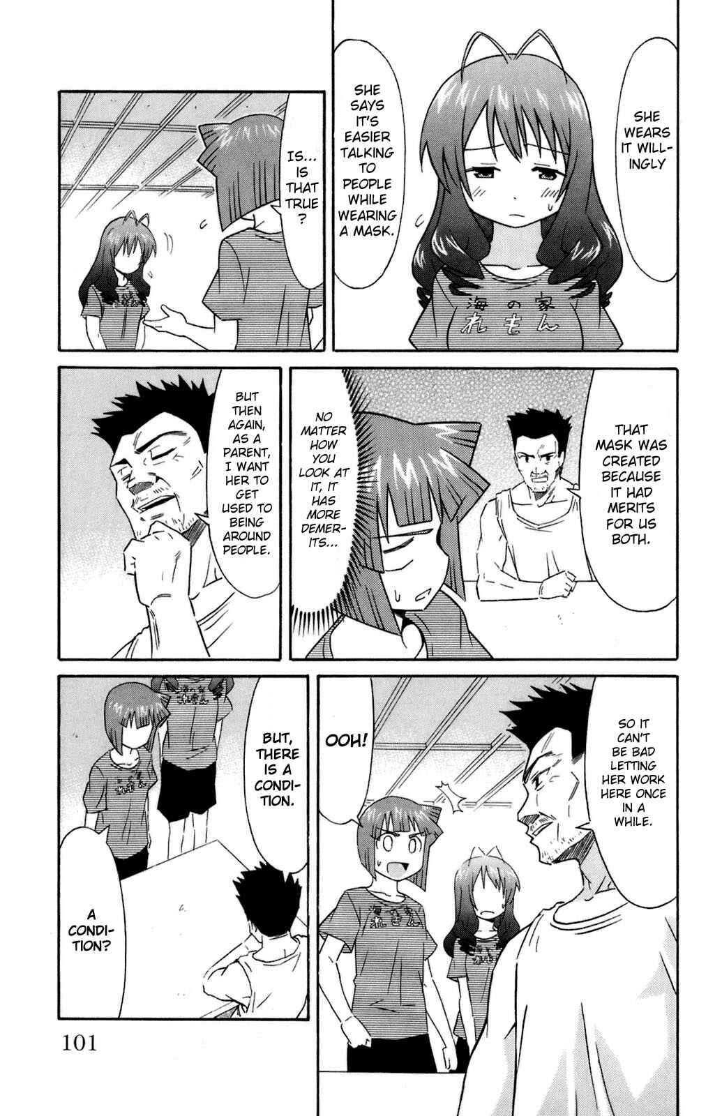Page 7 Chapter 107 Shinryaku! Ika Musume