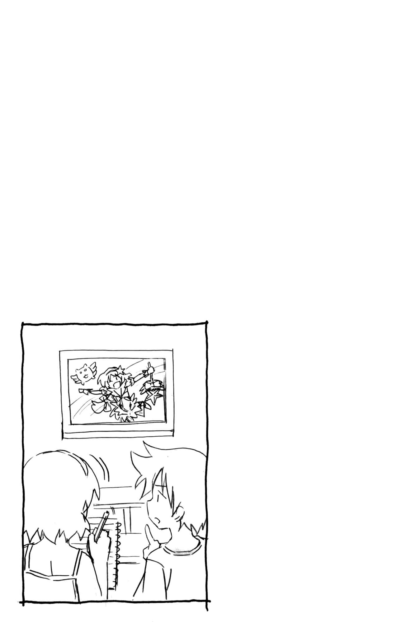 Page 9 Chapter 350 Shinryaku! Ika Musume