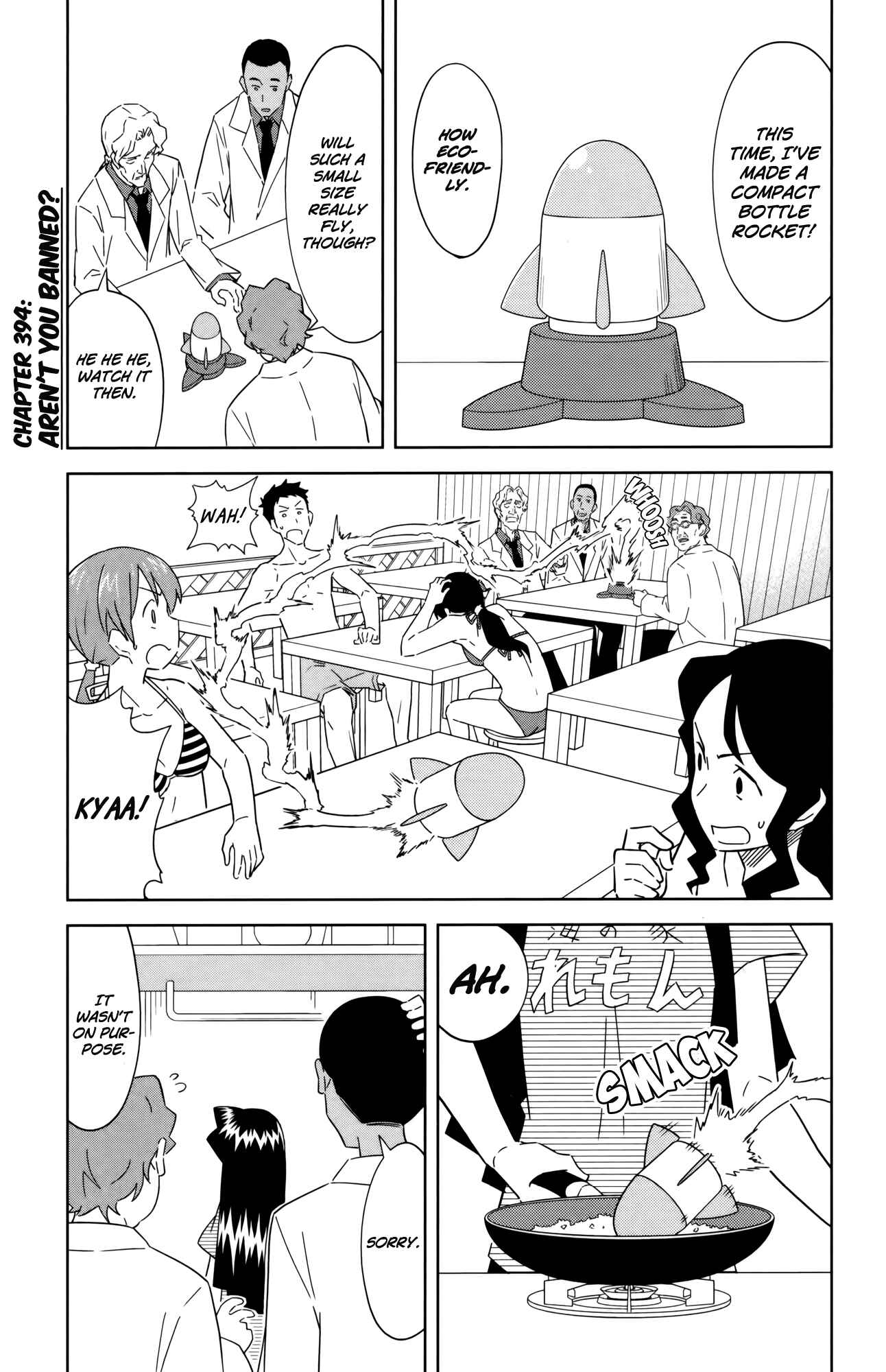 Page 1 Chapter 394 Shinryaku! Ika Musume