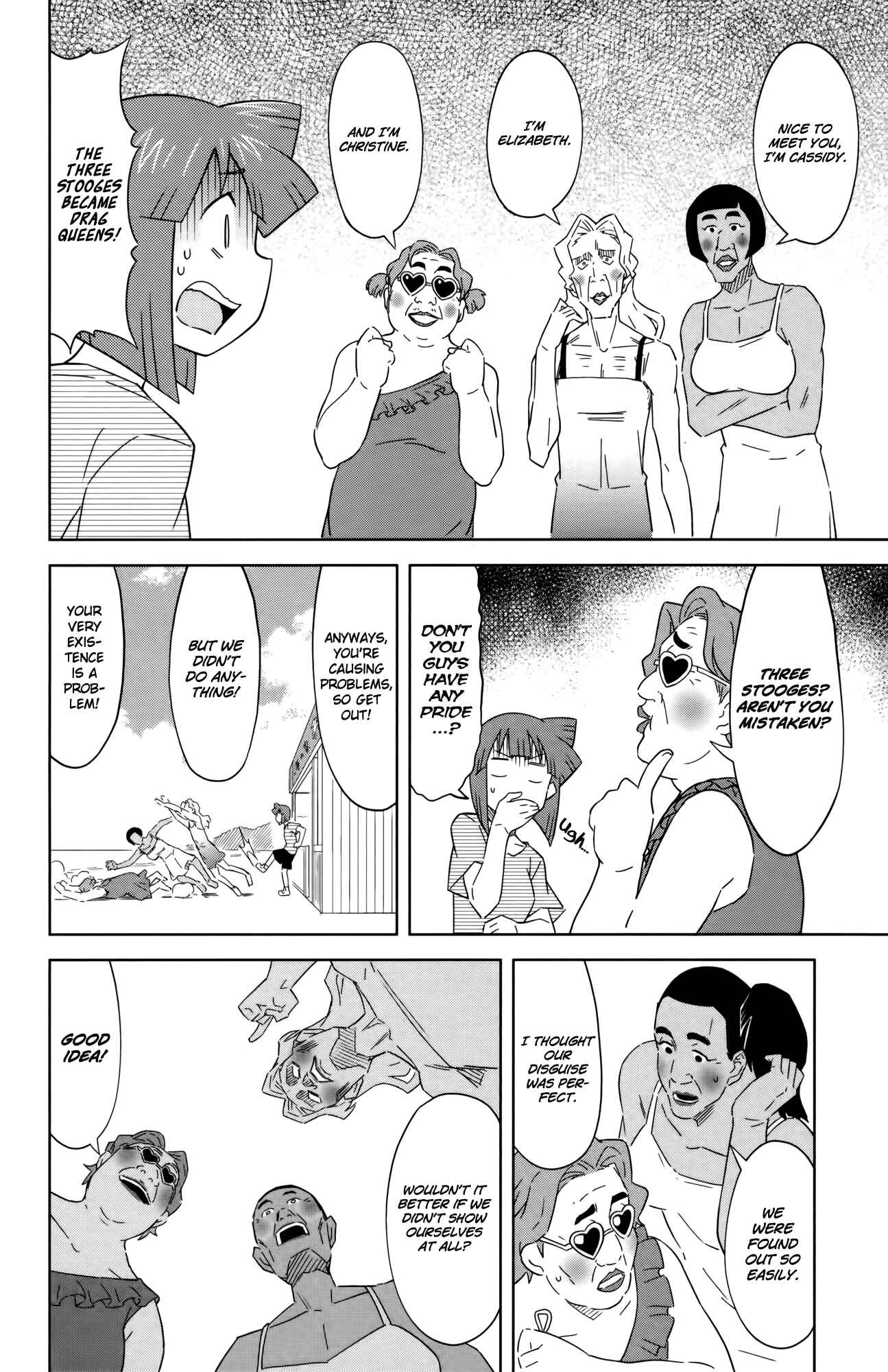 Page 4 Chapter 394 Shinryaku! Ika Musume