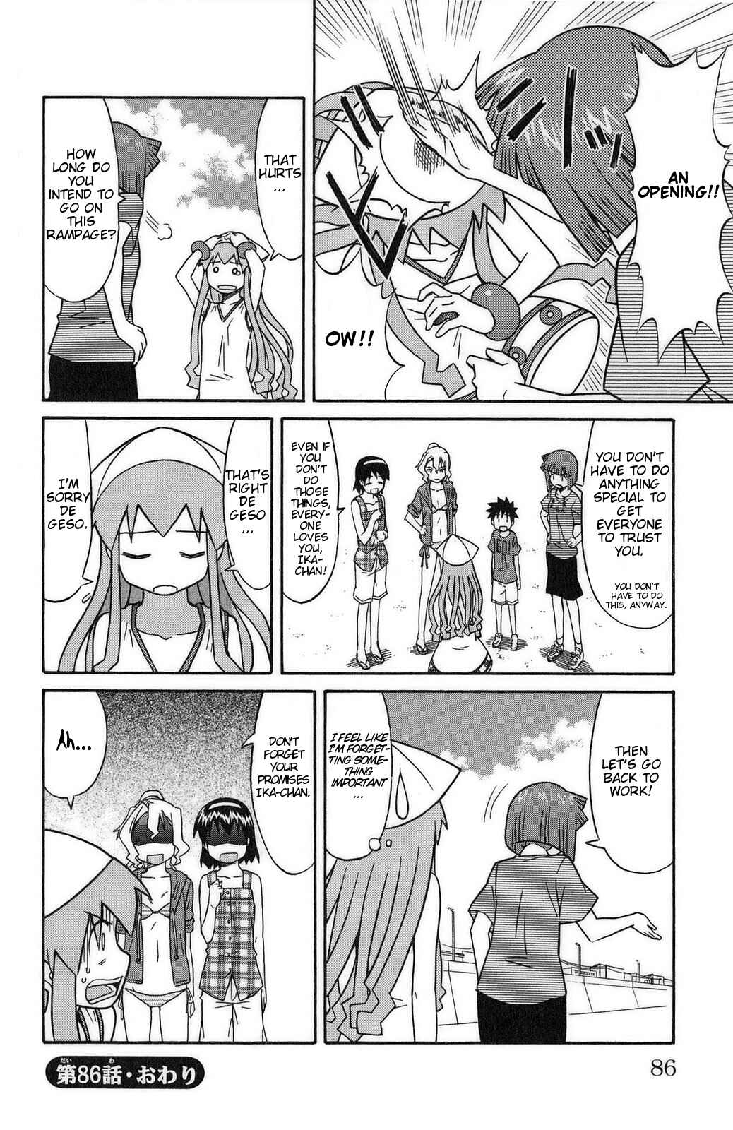 Page 8 Chapter 86 Shinryaku! Ika Musume