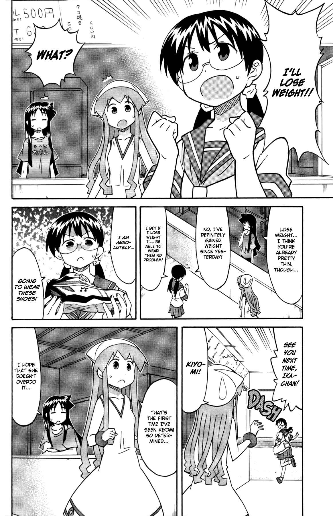 Page 4 Chapter 329 Shinryaku! Ika Musume