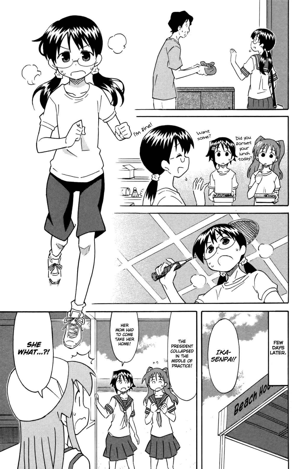 Page 5 Chapter 329 Shinryaku! Ika Musume