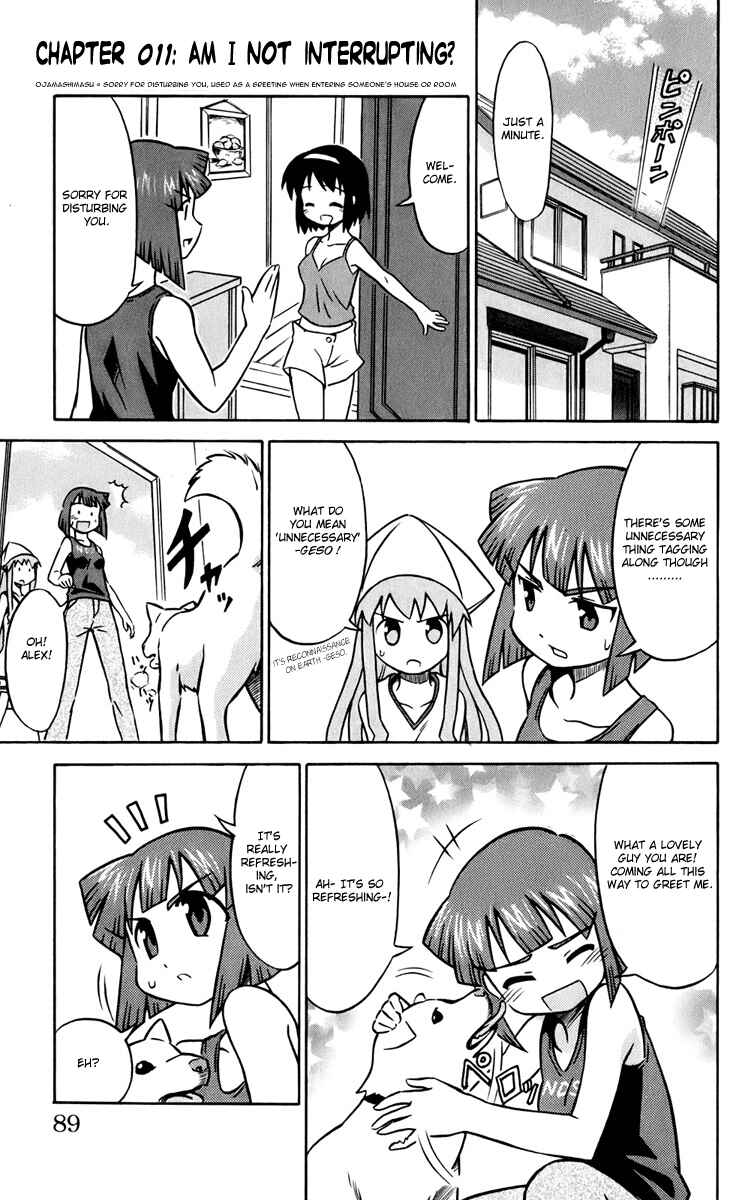 Page 1 Chapter 11 Shinryaku! Ika Musume
