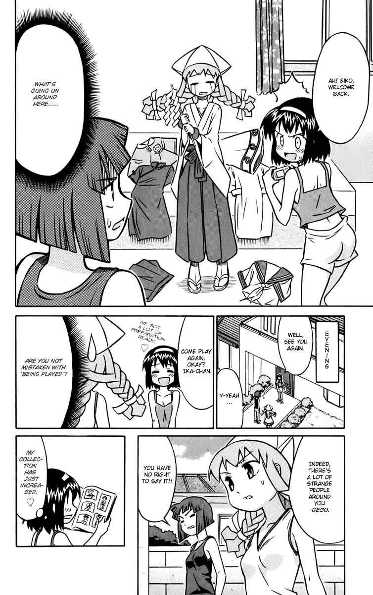 Page 8 Chapter 11 Shinryaku! Ika Musume